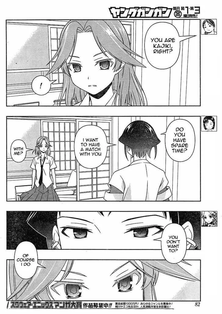 Saki Zinmanga X Chapter 59 Page 10