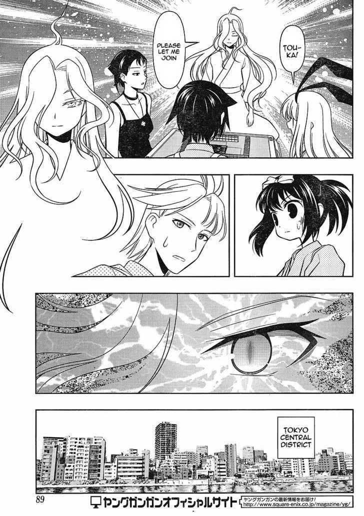 Saki Zinmanga X Chapter 59 Page 17