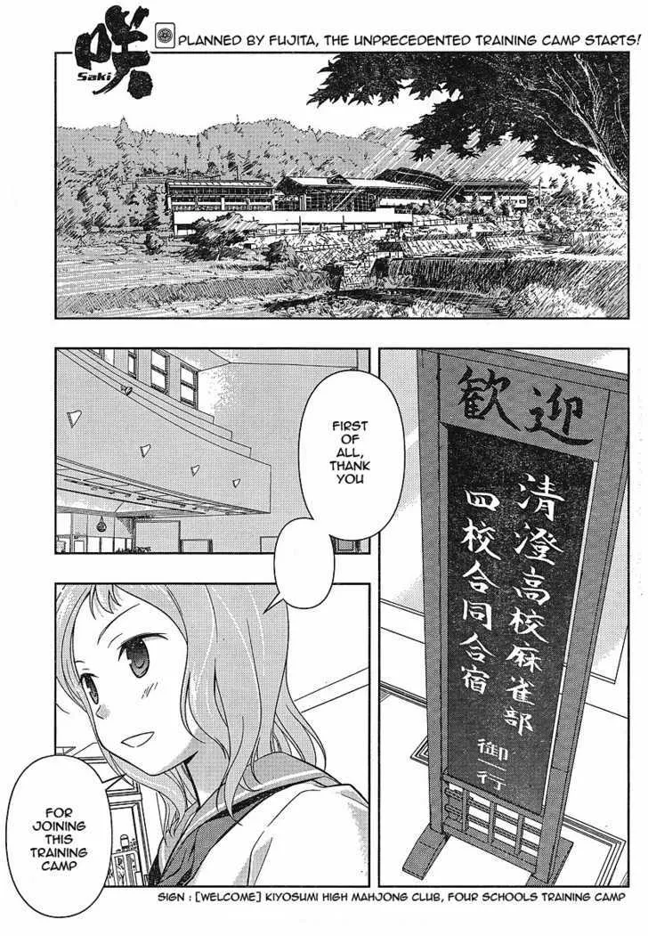 Saki Zinmanga X Chapter 58 Page 1