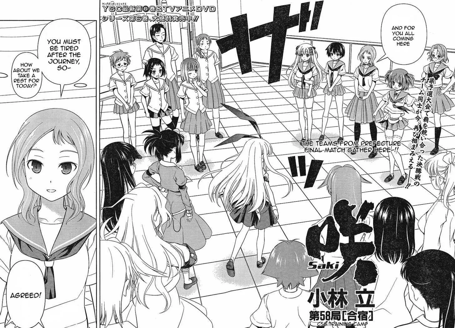 Saki Zinmanga X Chapter 58 Page 2