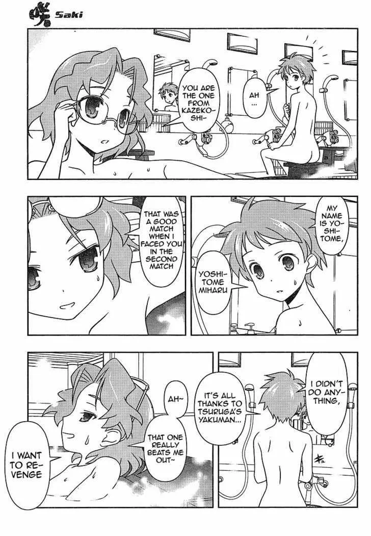 Saki Zinmanga X Chapter 58 Page 12