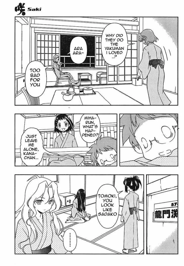 Saki Zinmanga X Chapter 58 Page 18