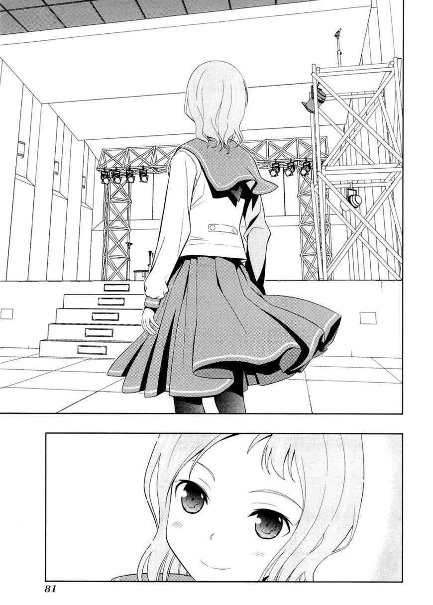 Saki Zinmanga X Chapter 55 Page 10