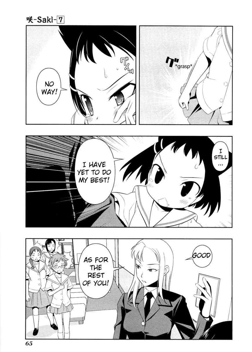 Saki Zinmanga X Chapter 54 Page 4