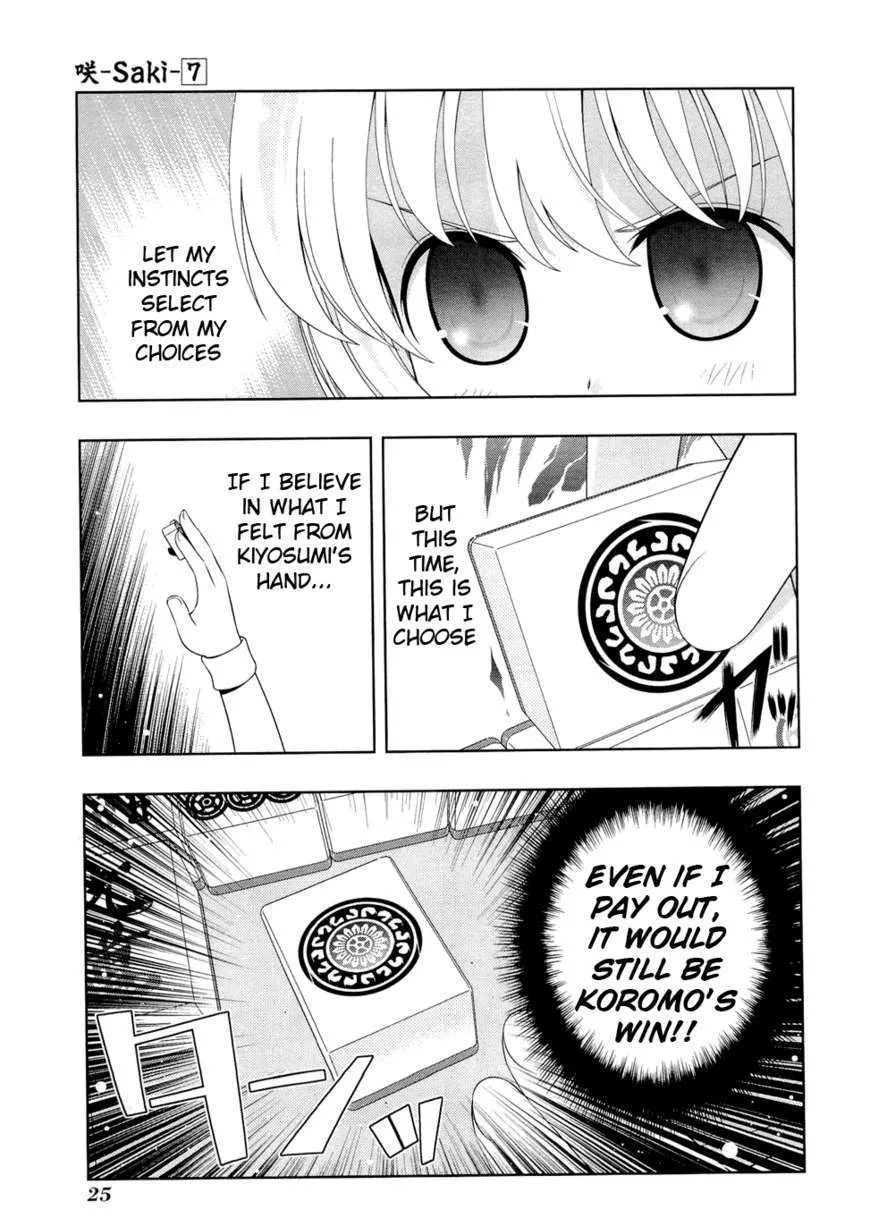 Saki Zinmanga X Chapter 52 Page 3