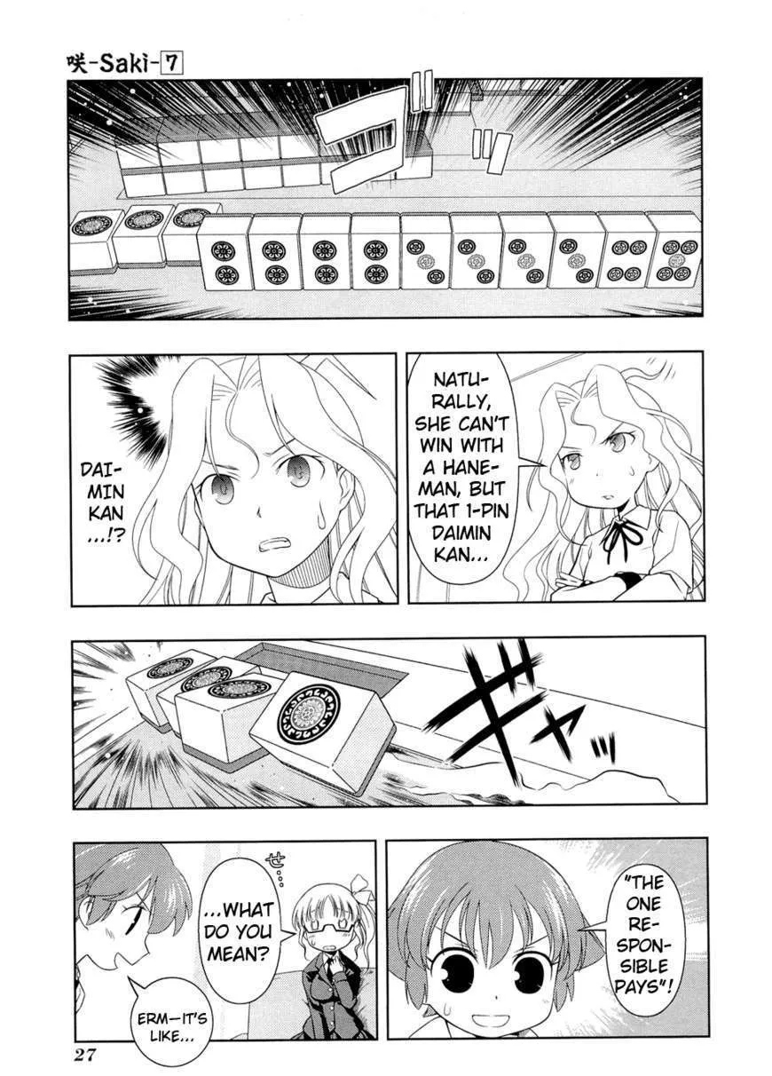 Saki Zinmanga X Chapter 52 Page 5