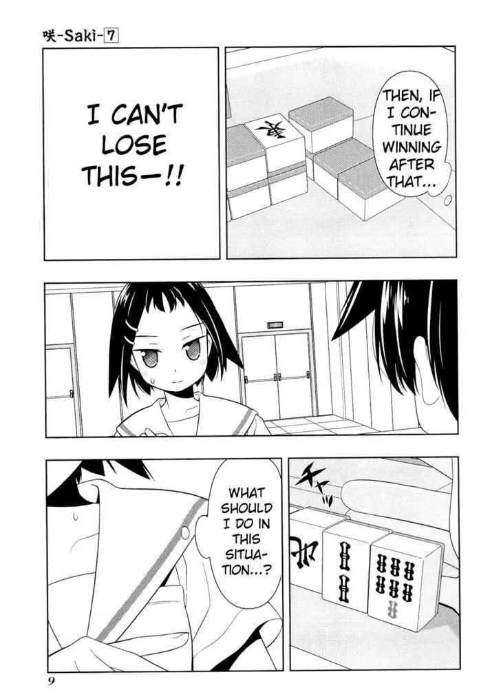 Saki Zinmanga X Chapter 51 Page 8