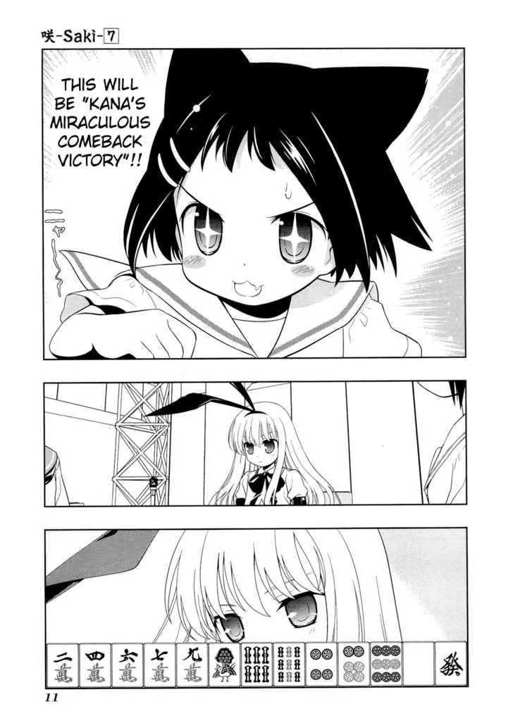 Saki Zinmanga X Chapter 51 Page 10