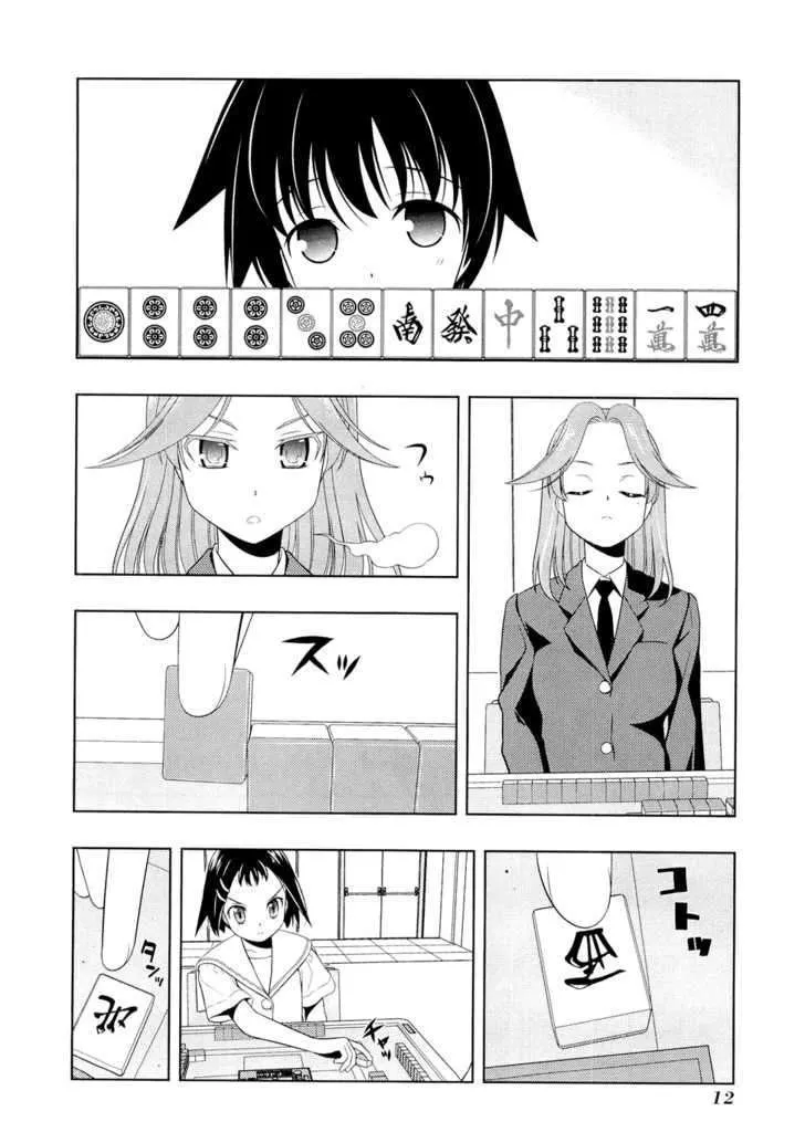 Saki Zinmanga X Chapter 51 Page 11