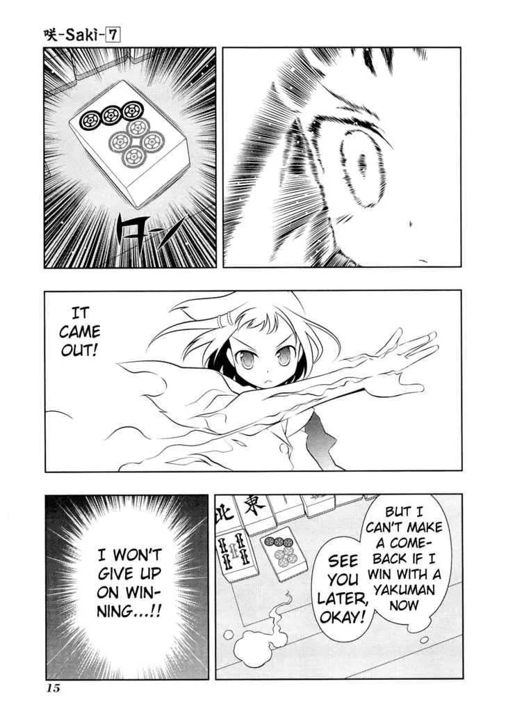 Saki Zinmanga X Chapter 51 Page 14