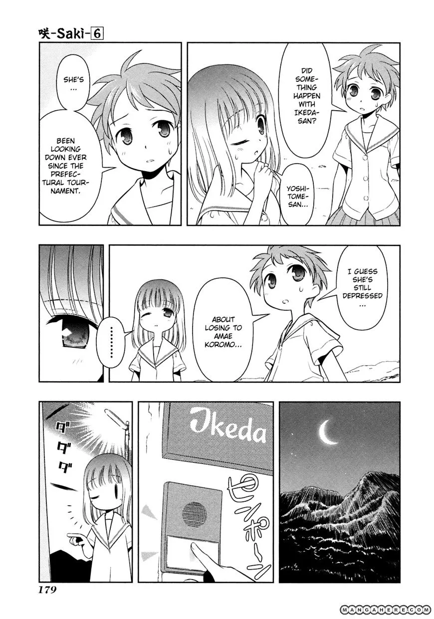 Saki Zinmanga X Chapter 50.5 Page 5