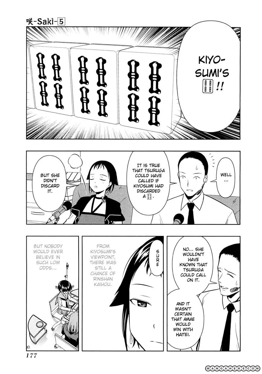 Saki Zinmanga X Chapter 42 Page 12