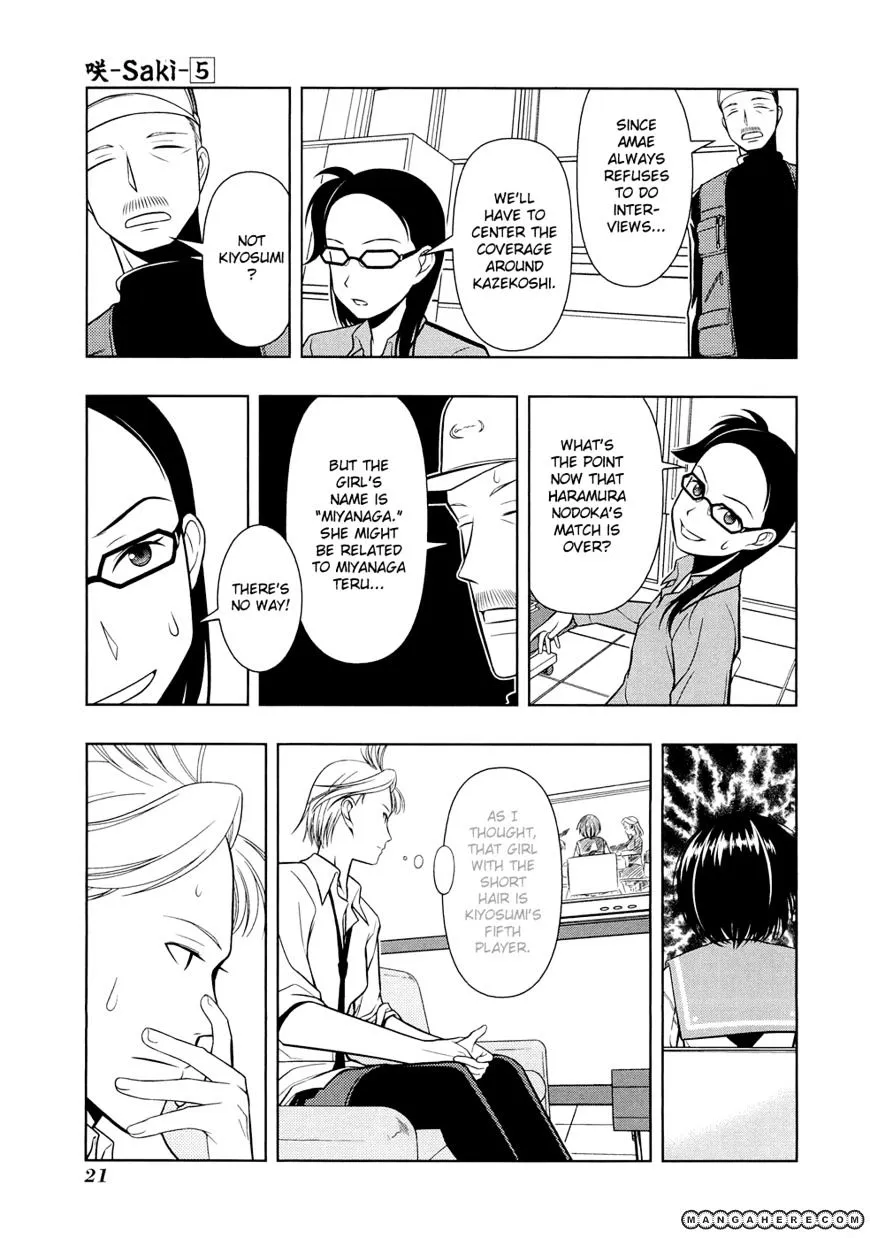 Saki Zinmanga X Chapter 34 Page 25
