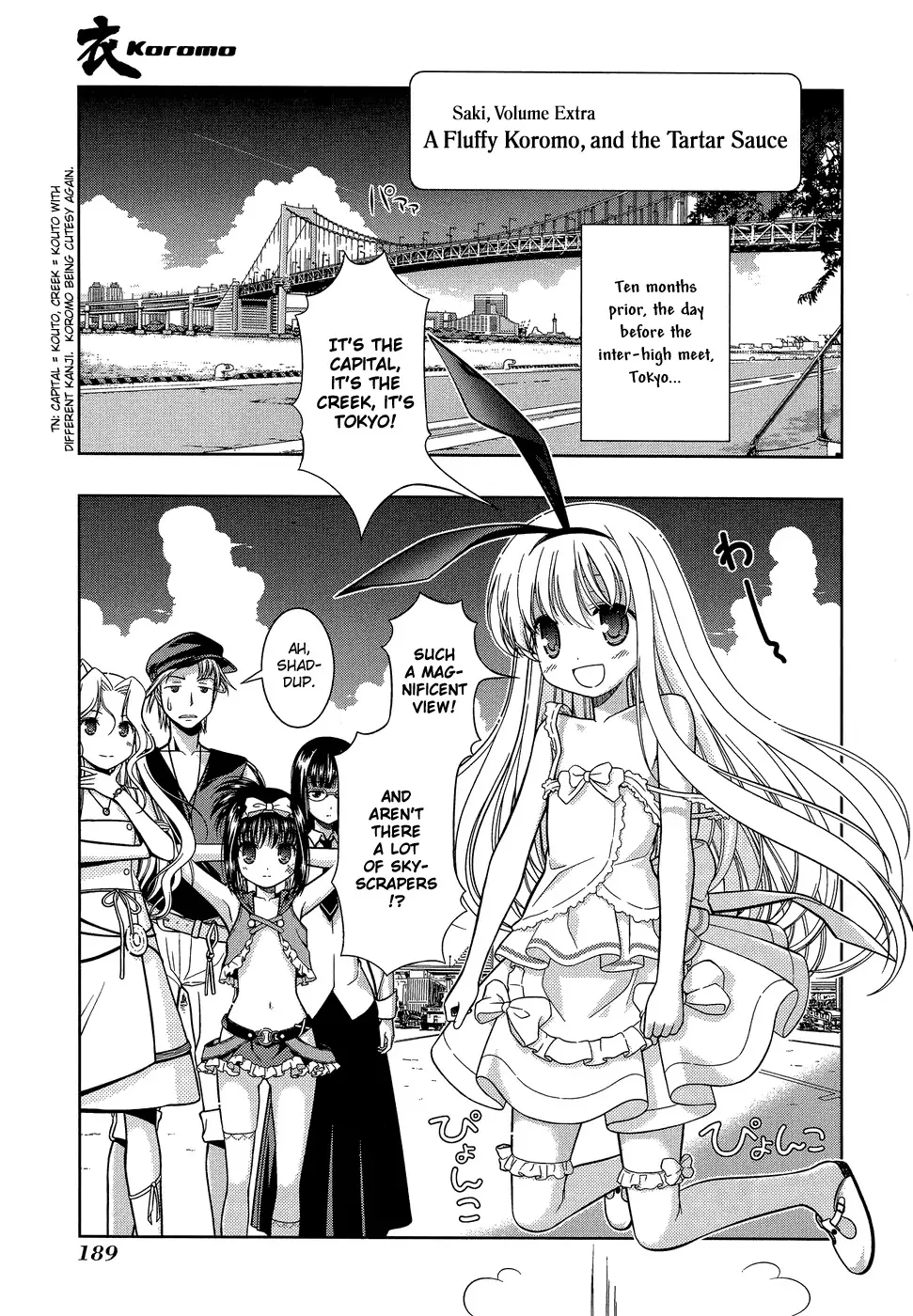 Saki Zinmanga X Chapter 33.1 Page 1