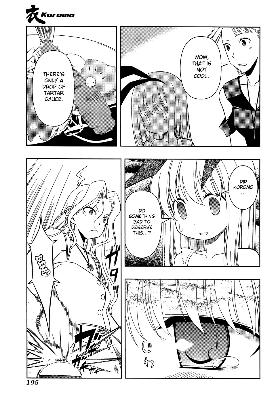 Saki Zinmanga X Chapter 33.1 Page 7