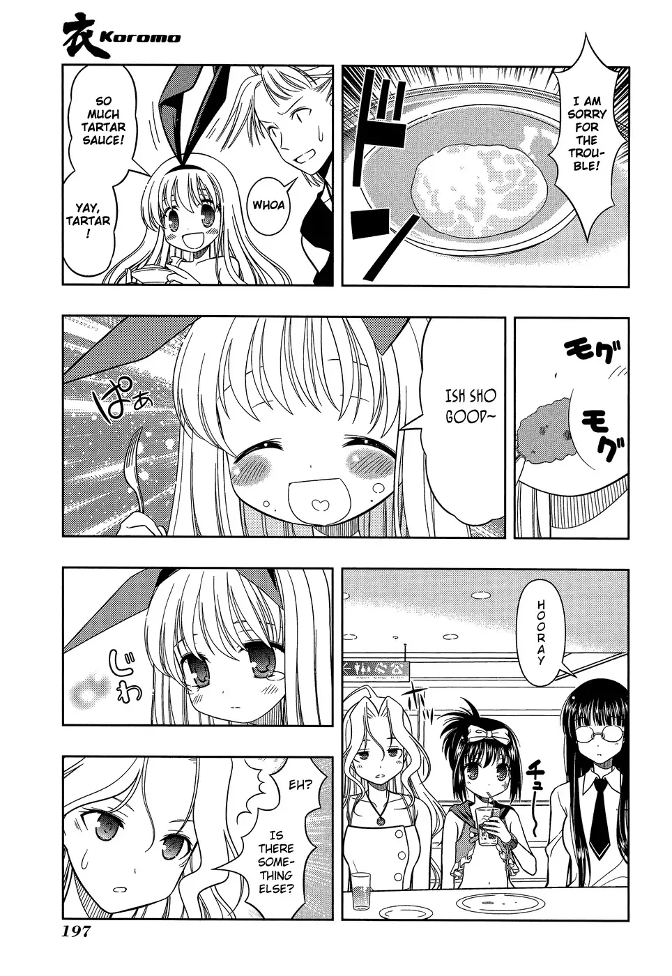 Saki Zinmanga X Chapter 33.1 Page 9