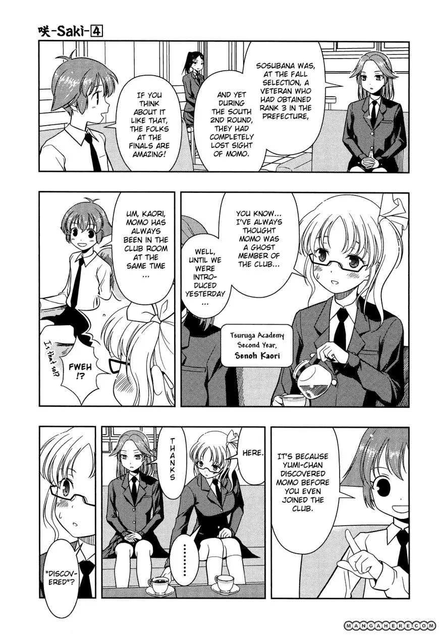 Saki Zinmanga X Chapter 32 Page 3