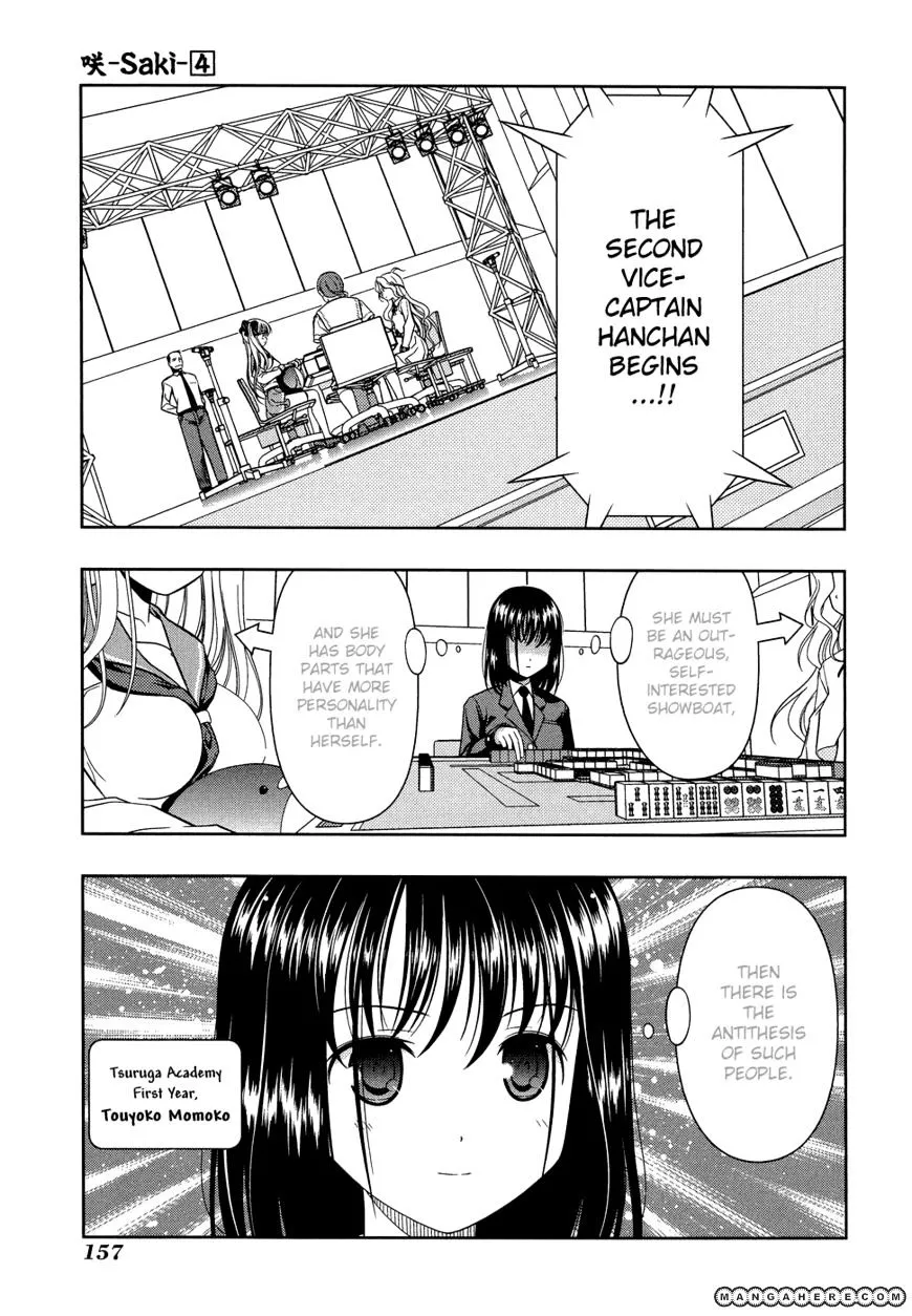 Saki Zinmanga X Chapter 32 Page 9
