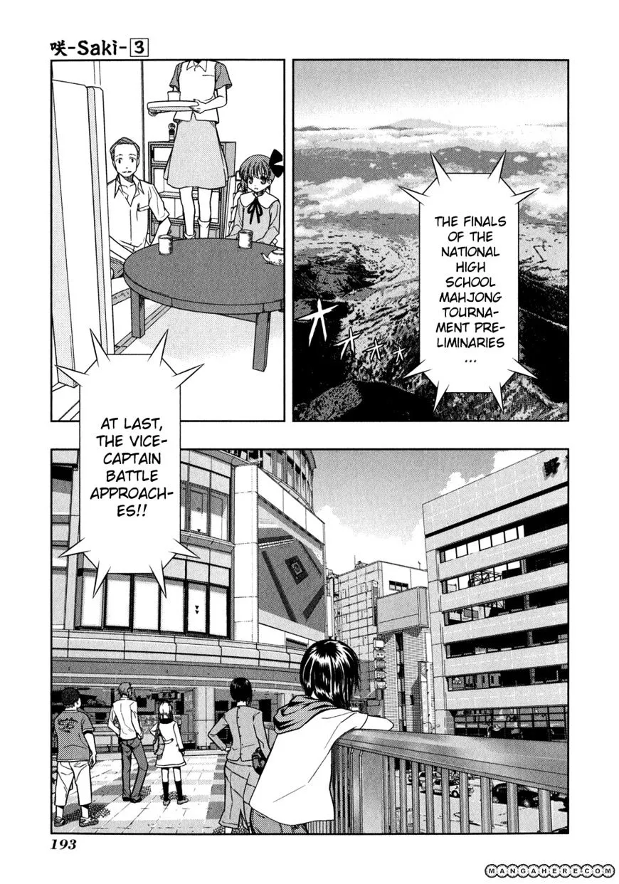 Saki Zinmanga X Chapter 27 Page 19