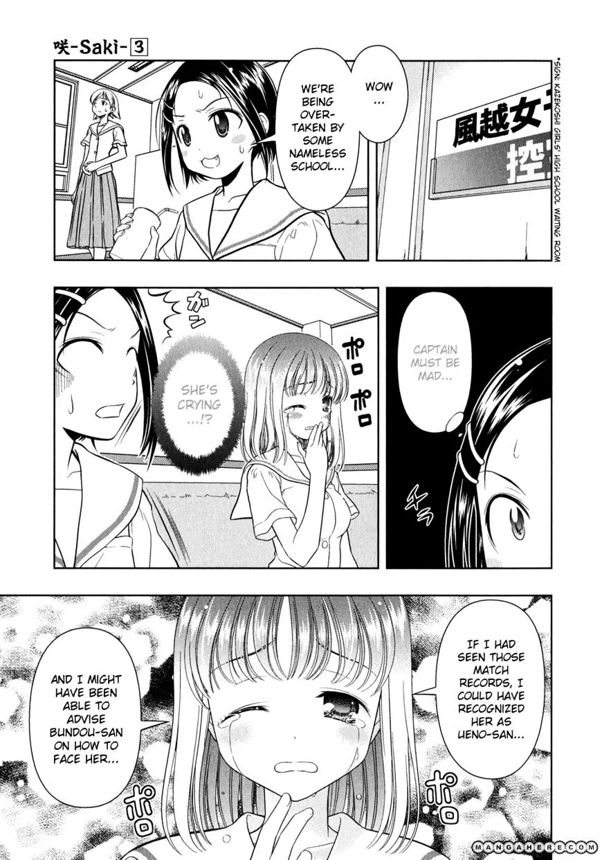 Saki Zinmanga X Chapter 25 Page 7