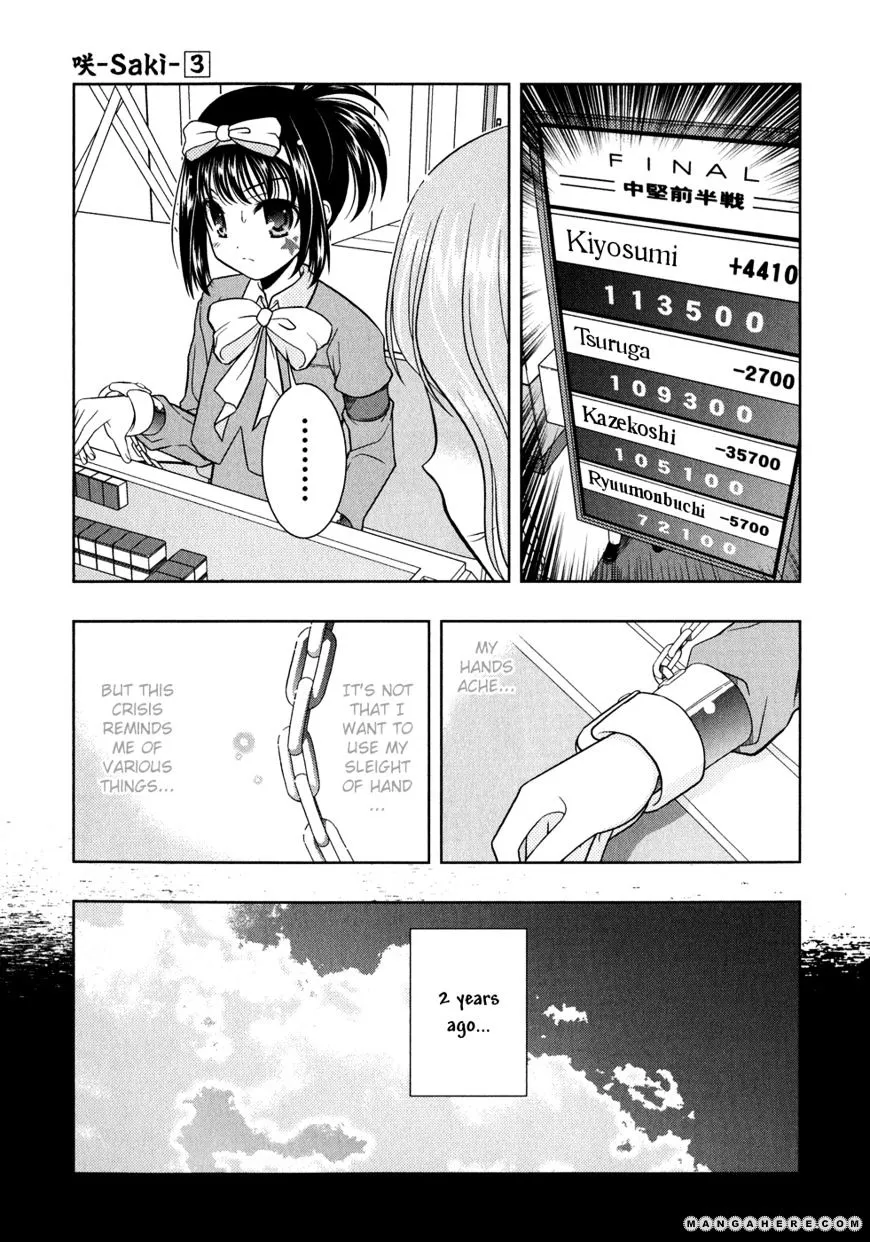 Saki Zinmanga X Chapter 25 Page 15