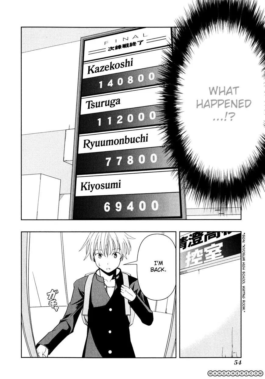 Saki Zinmanga X Chapter 21 Page 3
