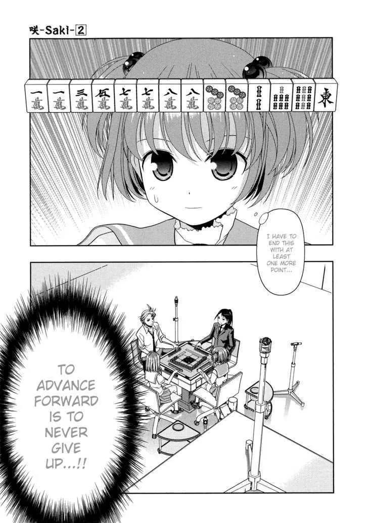Saki Zinmanga X Chapter 18 Page 7
