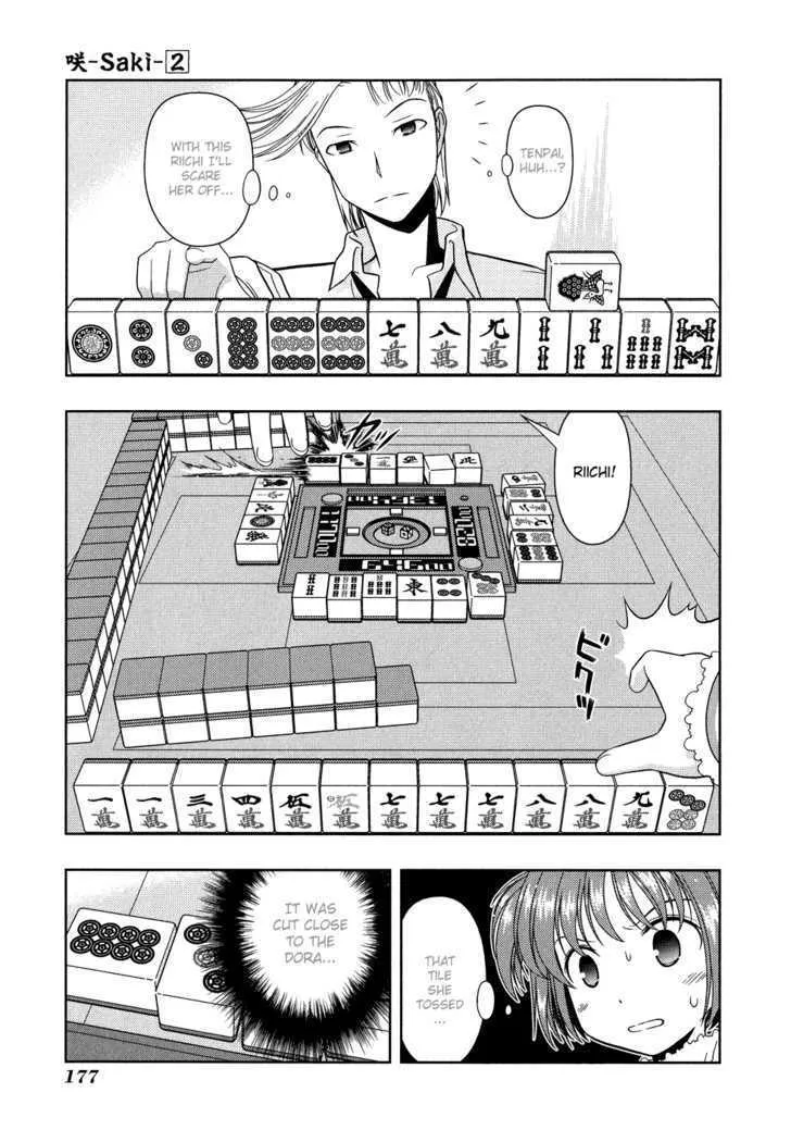 Saki Zinmanga X Chapter 18 Page 9