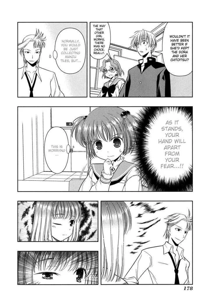 Saki Zinmanga X Chapter 18 Page 10
