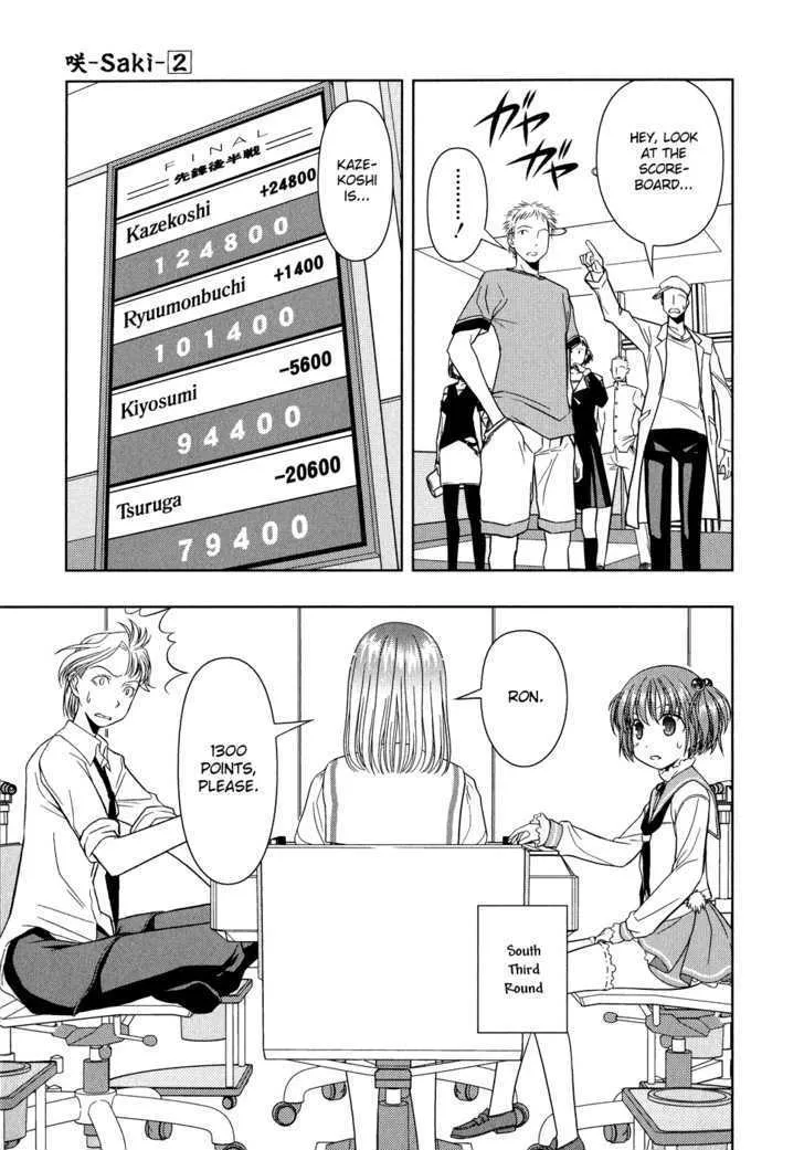 Saki Zinmanga X Chapter 18 Page 21