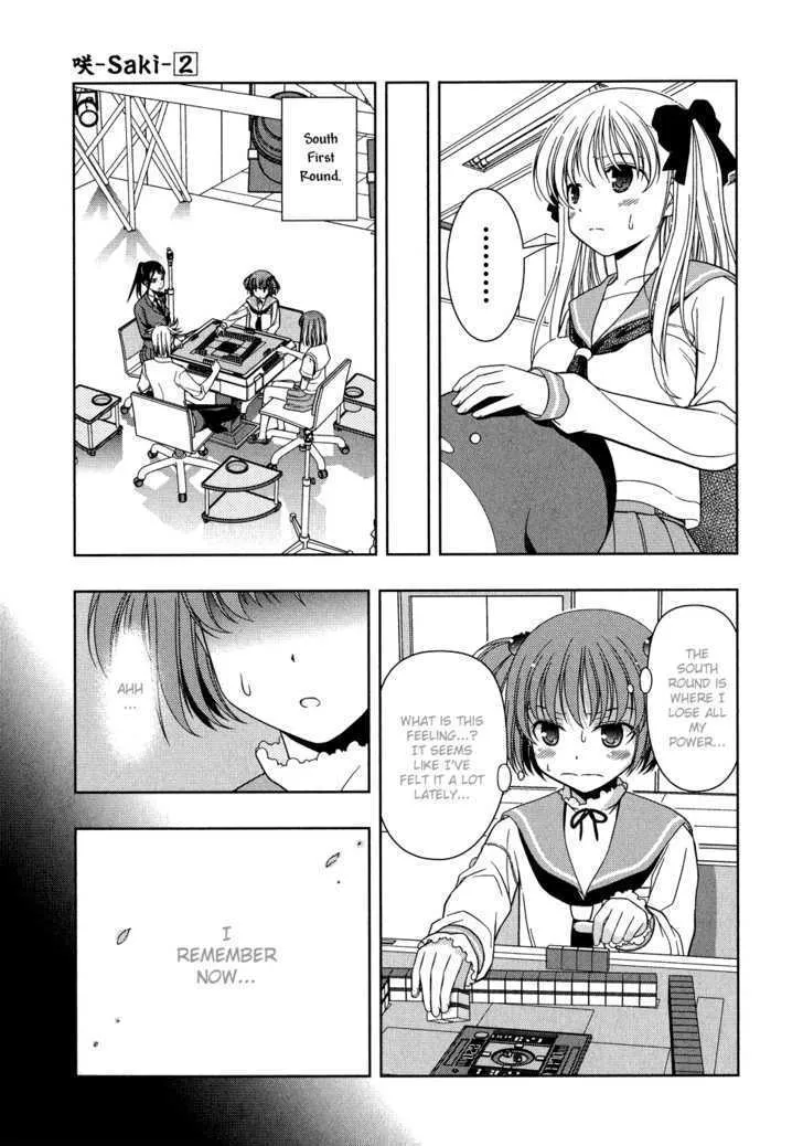 Saki Zinmanga X Chapter 17 Page 16