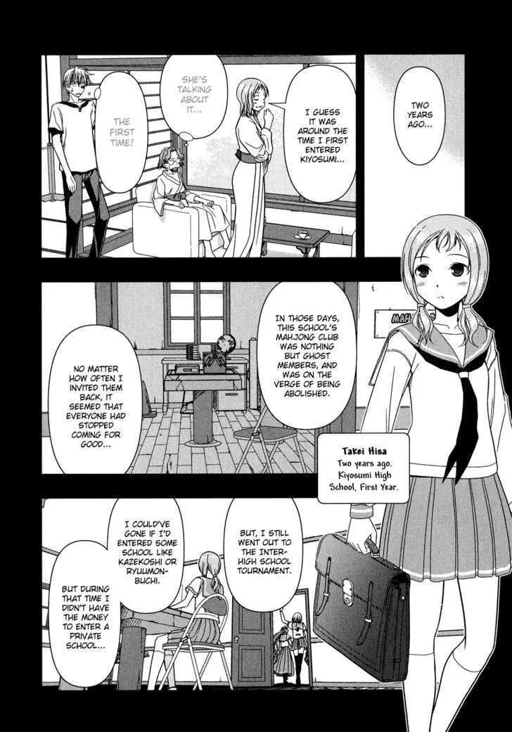 Saki Zinmanga X Chapter 17 Page 19