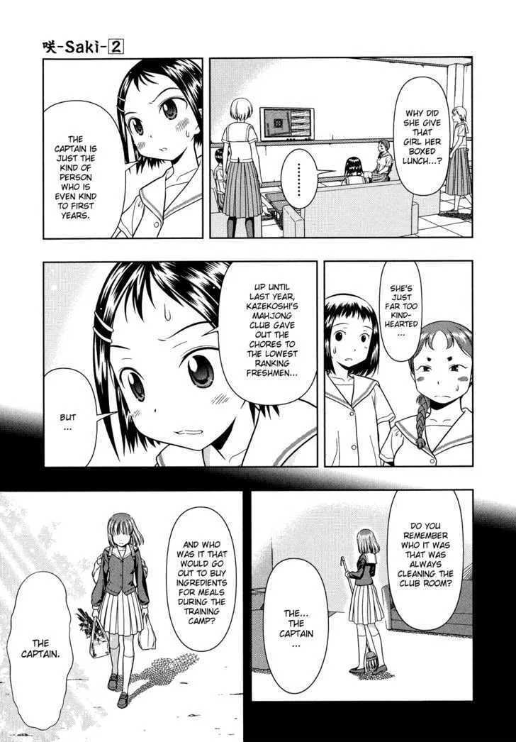 Saki Zinmanga X Chapter 16 Page 9