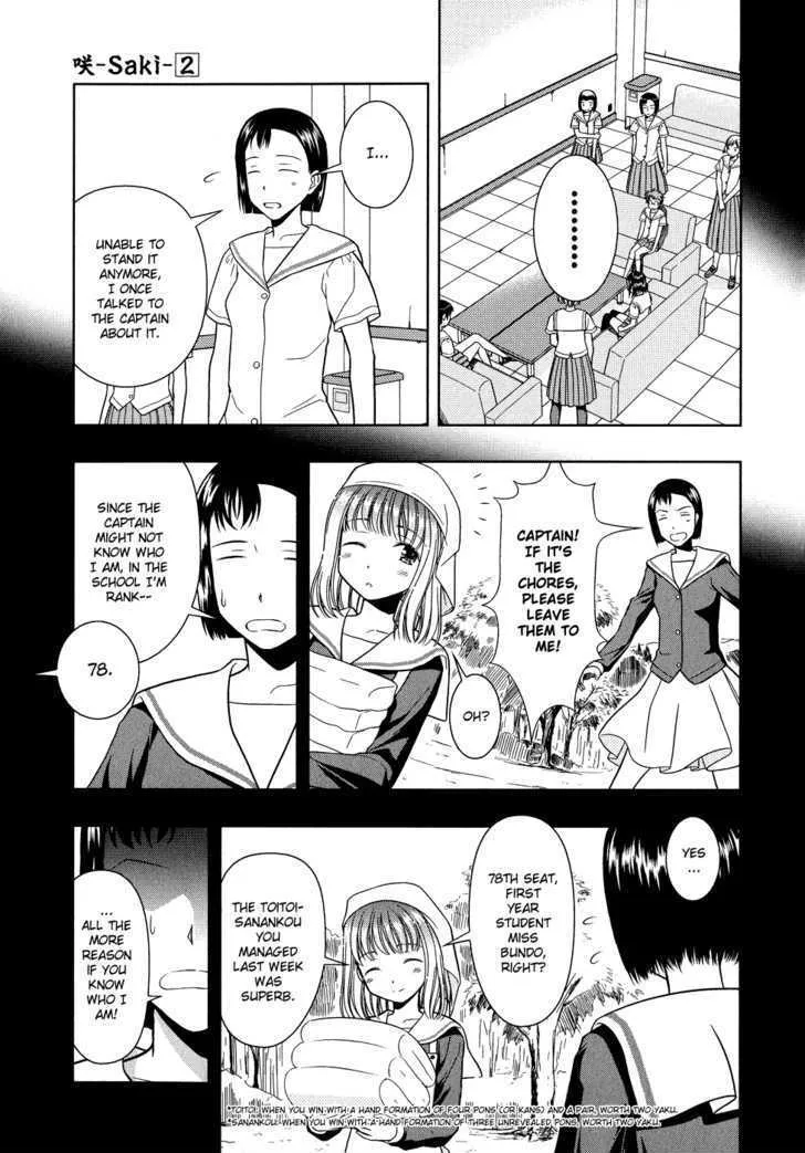 Saki Zinmanga X Chapter 16 Page 11