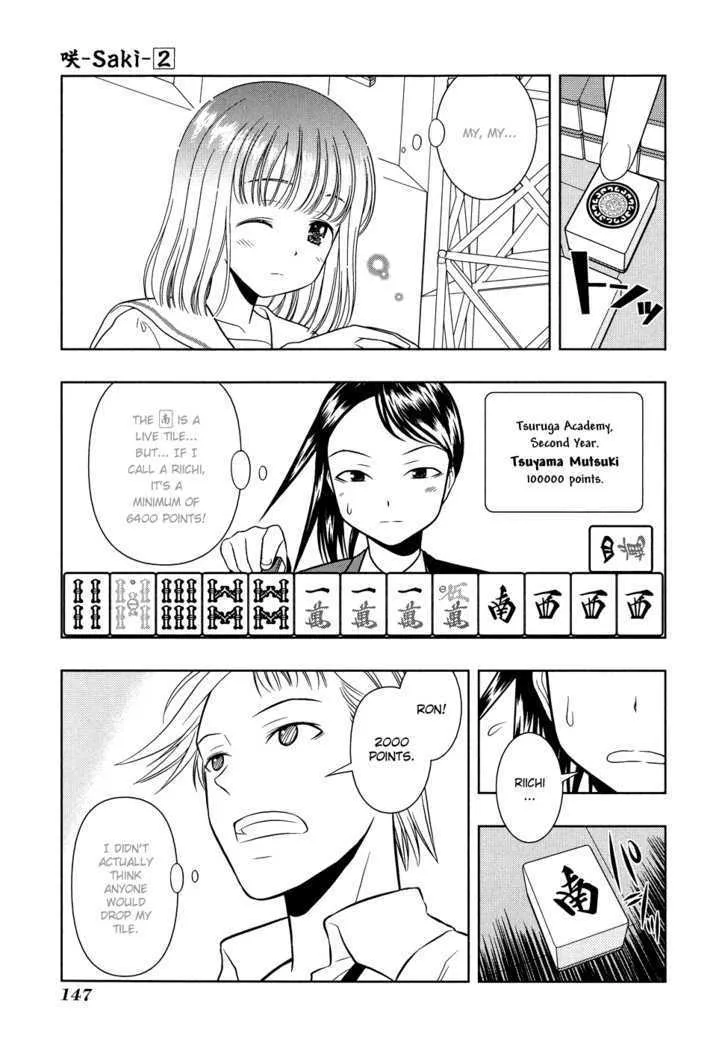 Saki Zinmanga X Chapter 16 Page 19