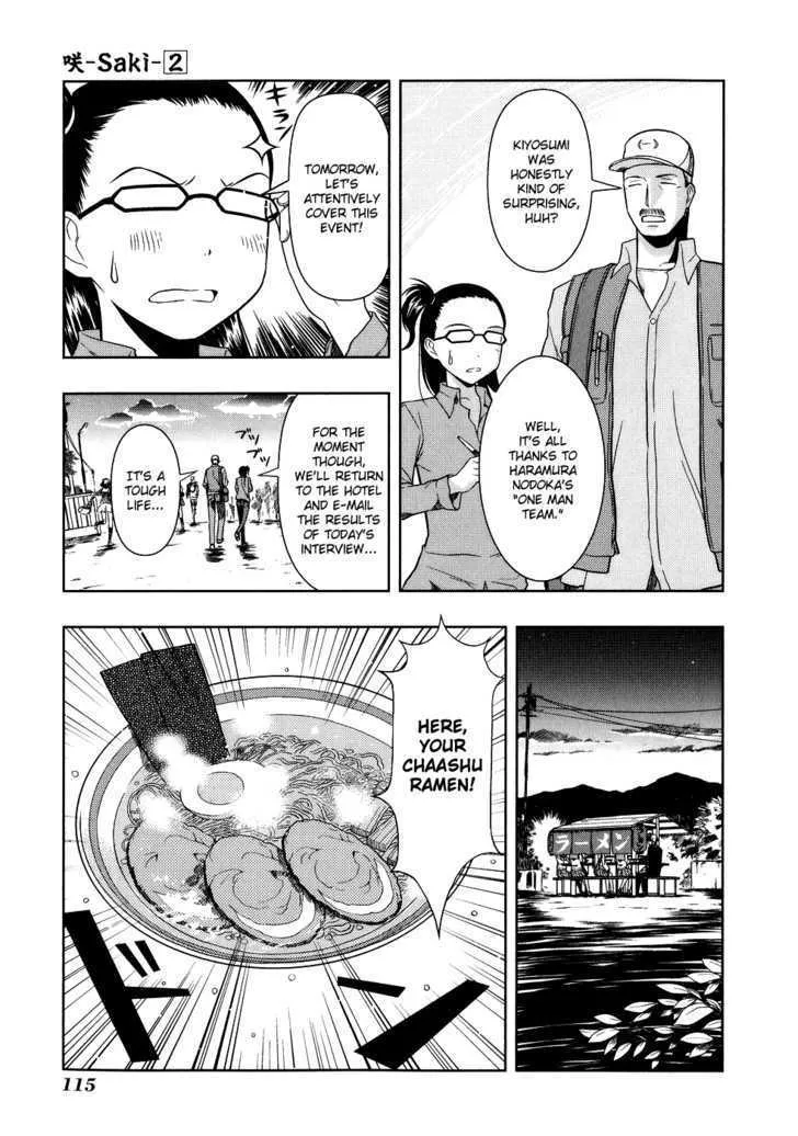 Saki Zinmanga X Chapter 15 Page 7