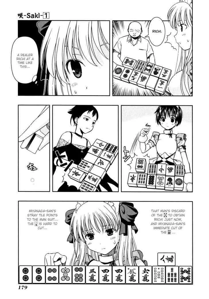 Saki Zinmanga X Chapter 7 Page 5