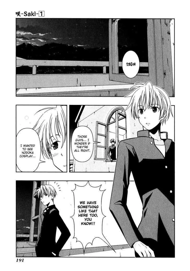 Saki Zinmanga X Chapter 7 Page 16