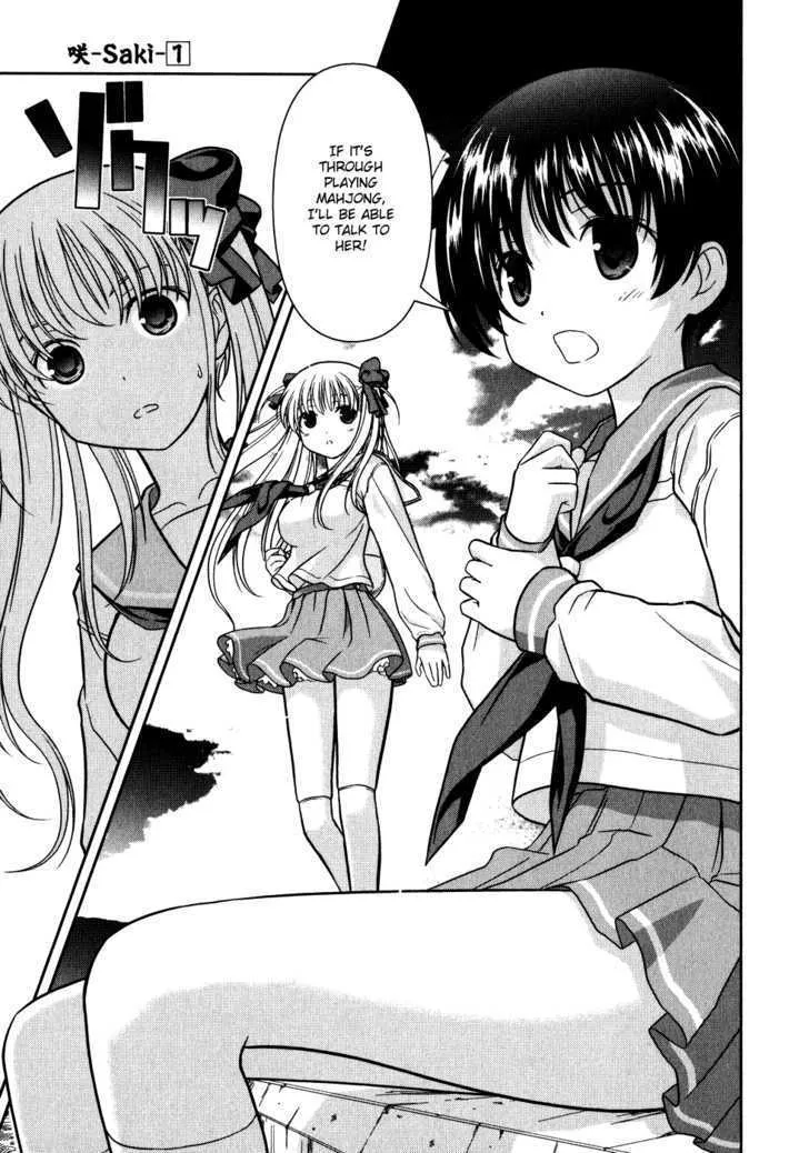Saki Zinmanga X Chapter 5 Page 7