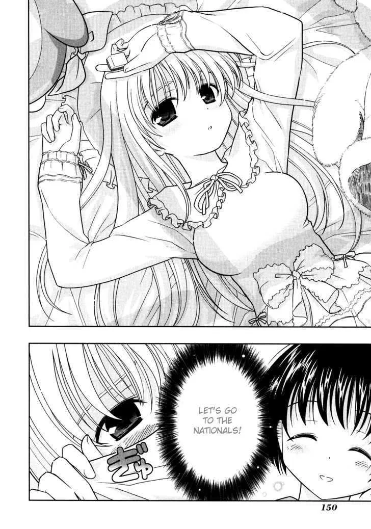 Saki Zinmanga X Chapter 5 Page 14