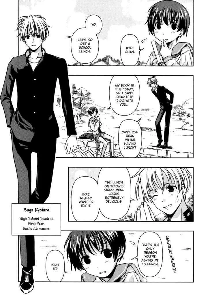 Saki Zinmanga X Chapter 1 Page 12