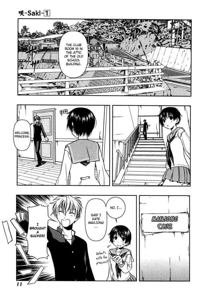 Saki Zinmanga X Chapter 1 Page 16