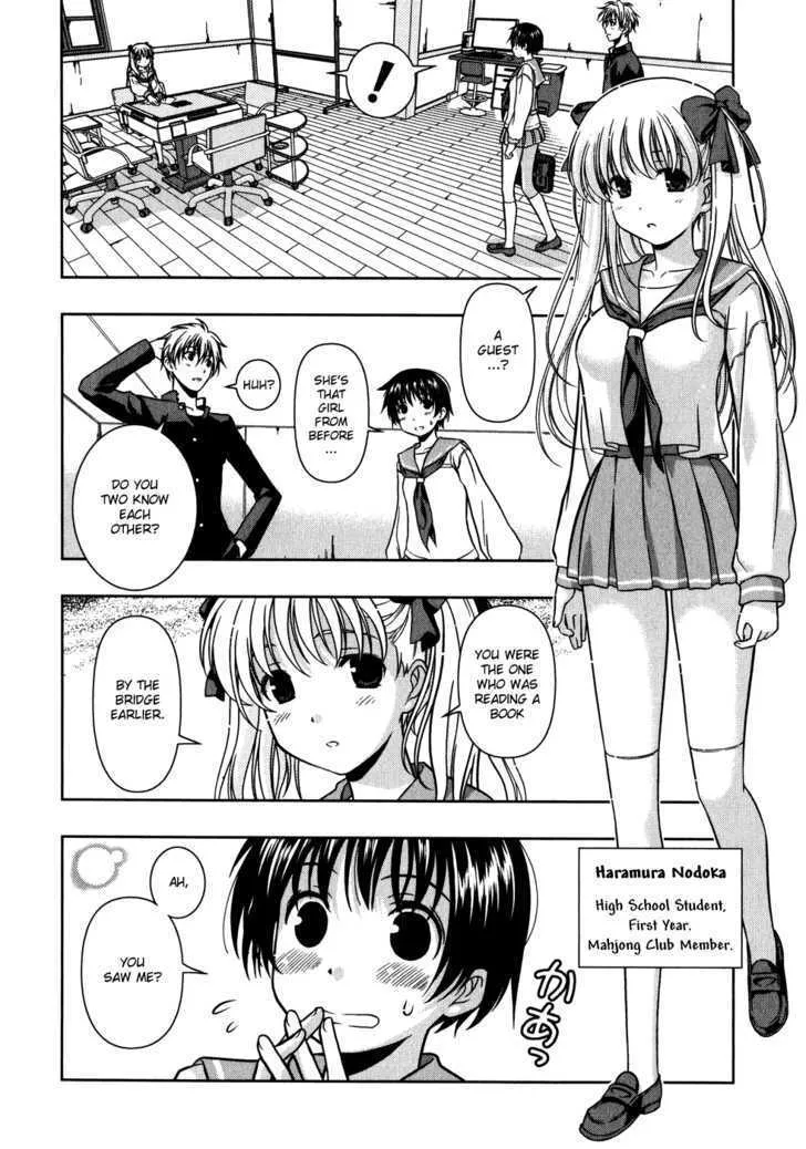 Saki Zinmanga X Chapter 1 Page 17