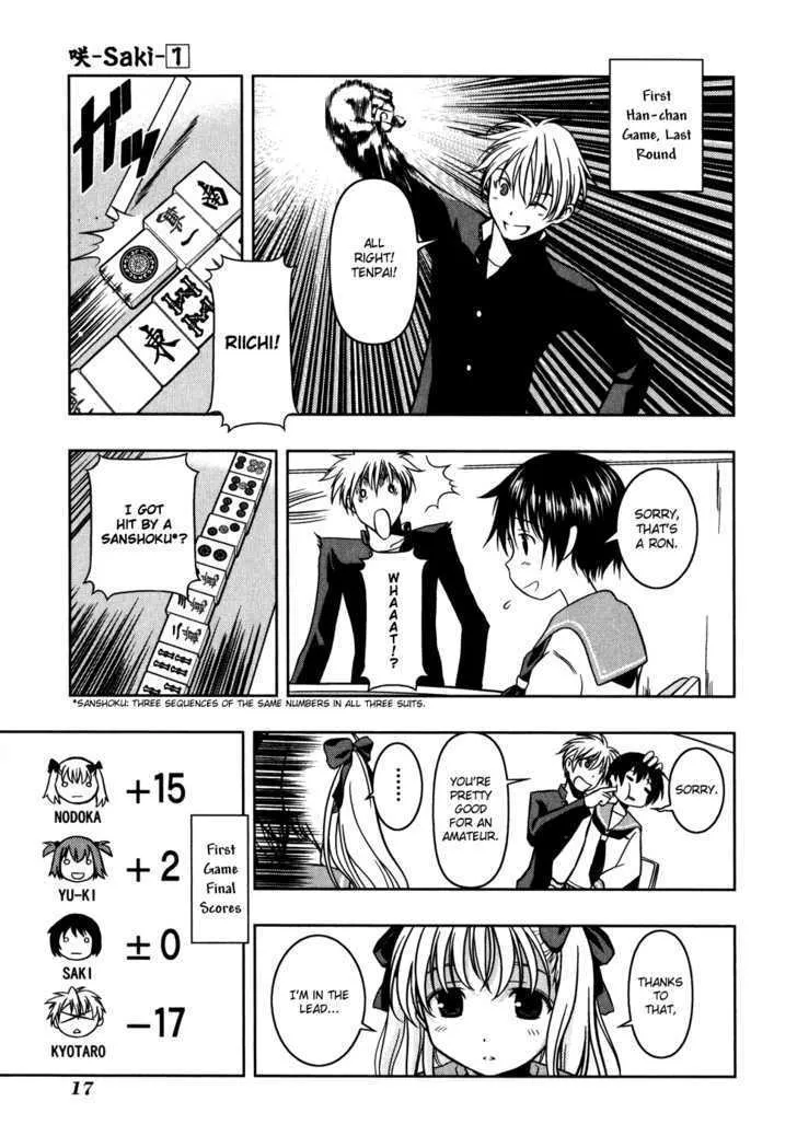 Saki Zinmanga X Chapter 1 Page 22