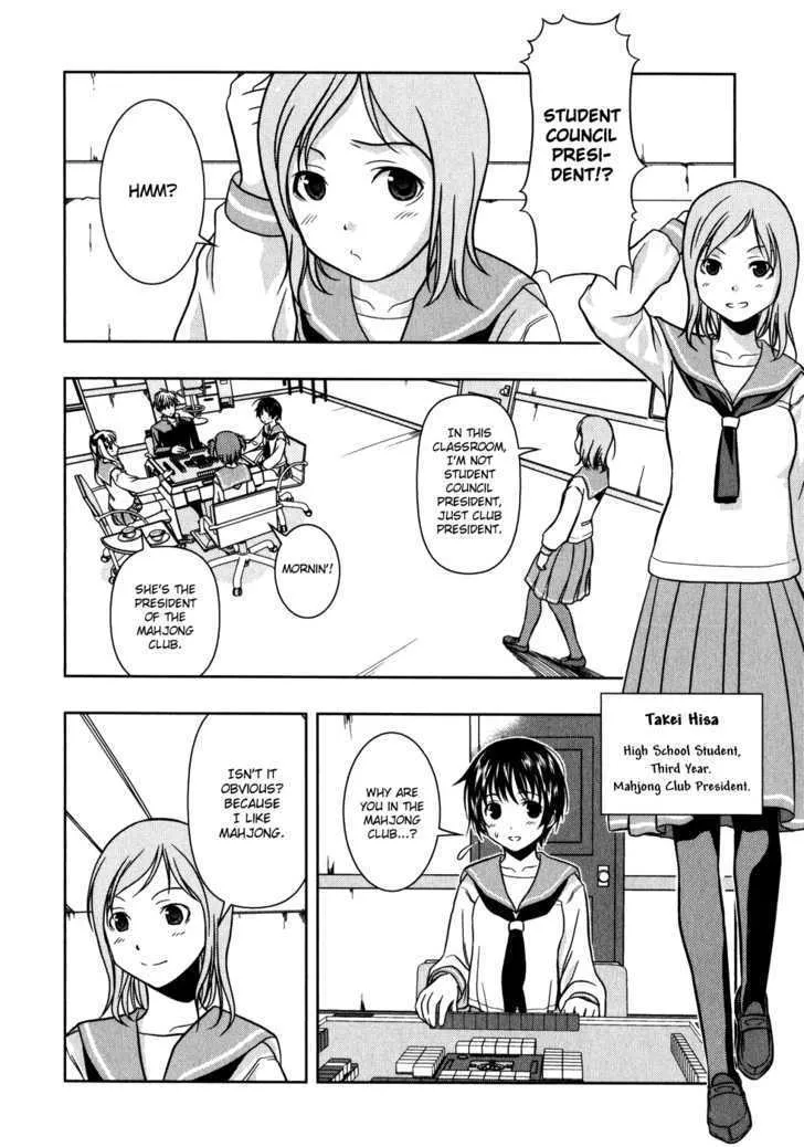 Saki Zinmanga X Chapter 1 Page 25