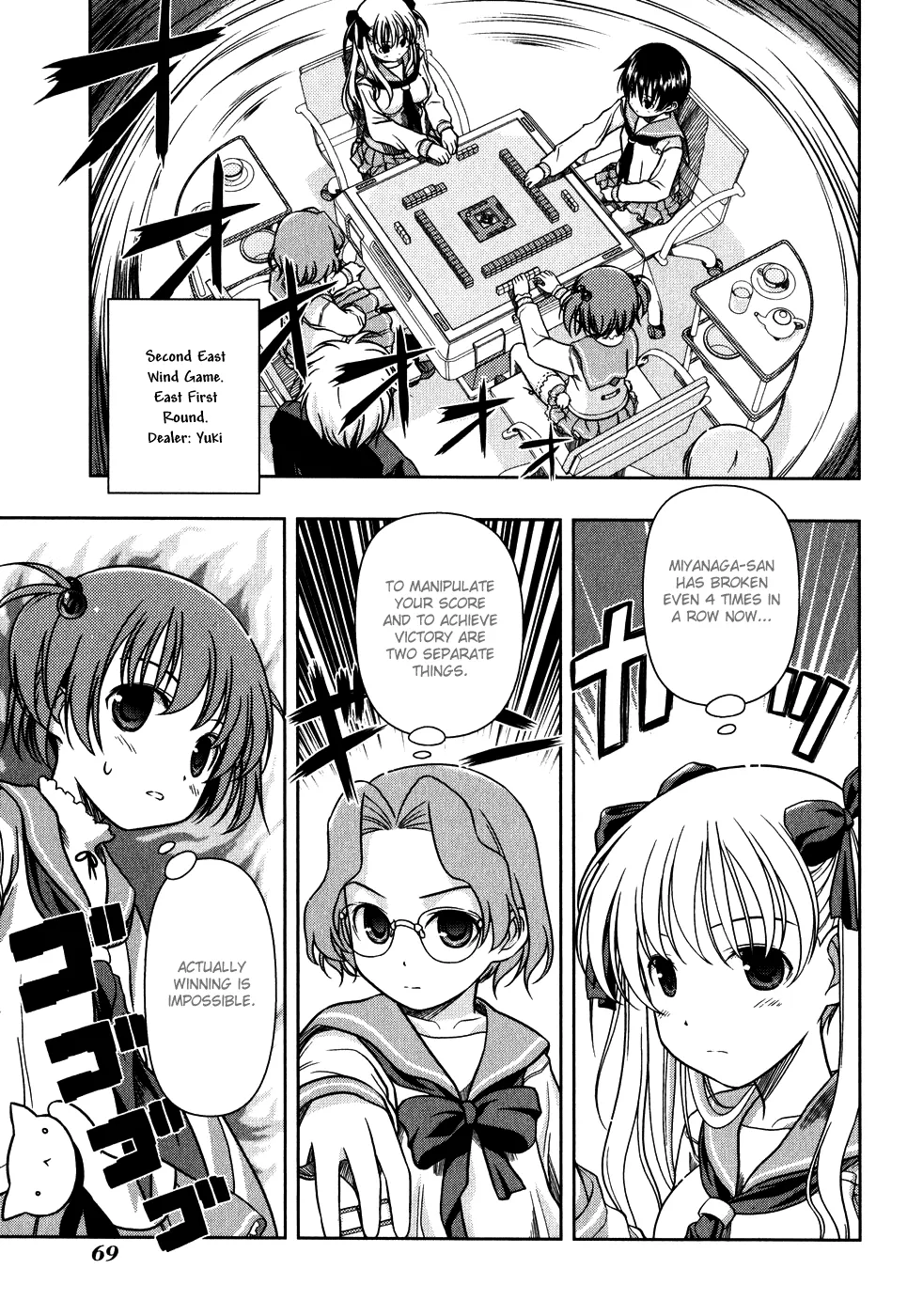 Saki Zinmanga X Chapter 0.3 Page 5