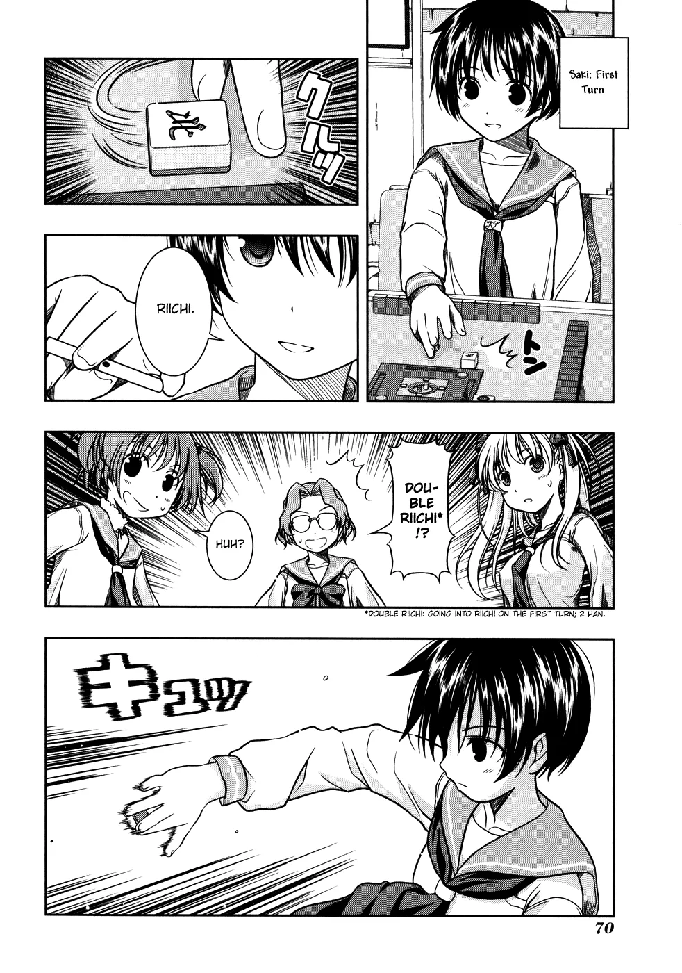 Saki Zinmanga X Chapter 0.3 Page 6