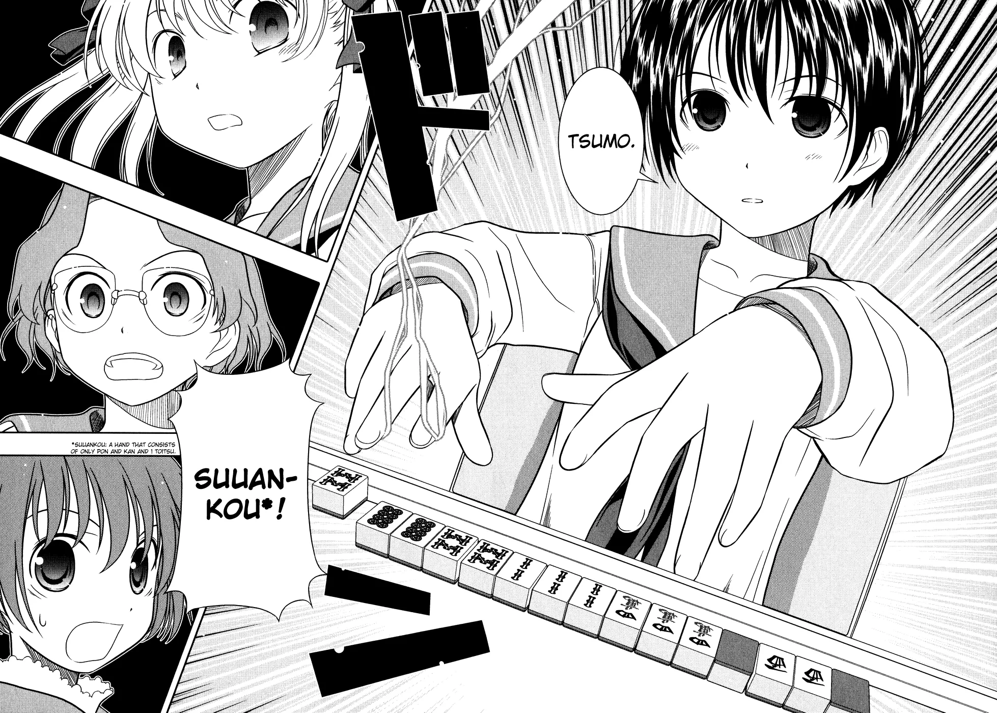 Saki Zinmanga X Chapter 0.3 Page 15