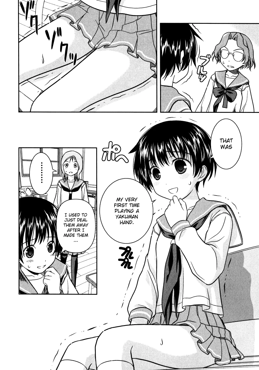 Saki Zinmanga X Chapter 0.3 Page 16