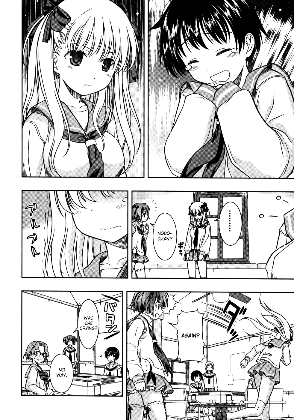 Saki Zinmanga X Chapter 0.3 Page 22